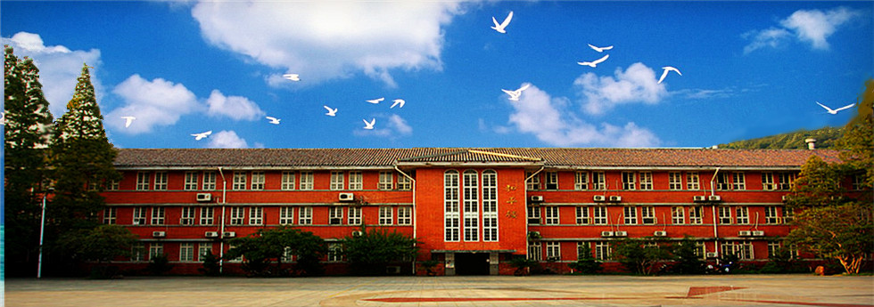 中南大学和平楼图片